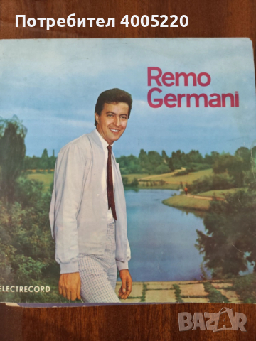 Грамофонни плочи , снимка 3 - Грамофонни плочи - 52579050