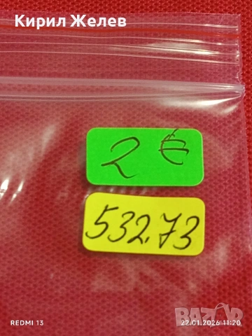 Рядка банкнота 20 крони Швеция стара за КОЛЕКЦИЯ ДЕКОРАЦИЯ 53273, снимка 8 - Нумизматика и бонистика - 53185735