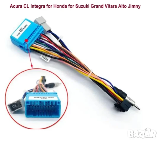 Кабел, за Honda, за Suzuki, букса, мултимедия, навигация, китайска с андроид радио, Honda, Suzuki