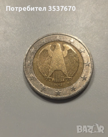 2 ЕВРО Германия 2002 А