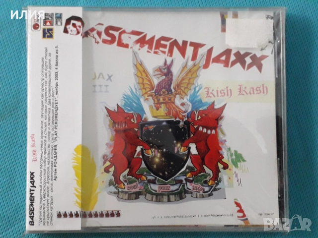 Masters Of Reality,Soilwork,In Flames,Darkseed,Ian Gillan & Tony Iommi-CD, снимка 15 - CD дискове - 47516568