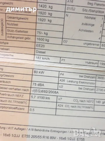 Subaru Impreza 2.0d 80kw на части, снимка 13 - Автомобили и джипове - 47855813