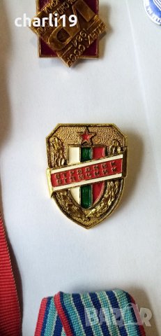 лот отличия от соца, снимка 9 - Други ценни предмети - 33029830