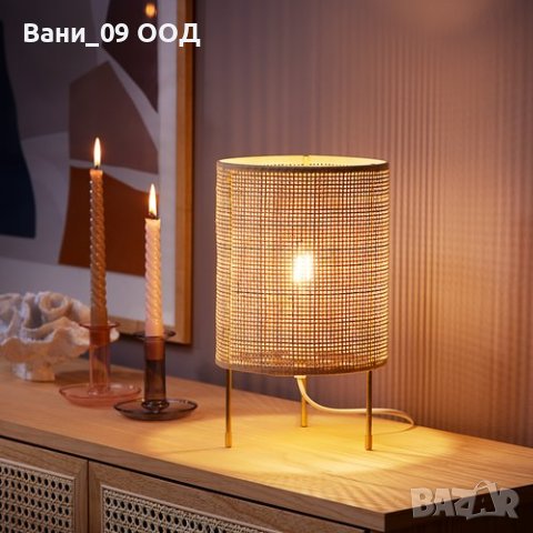 Ратанова настолна лампа