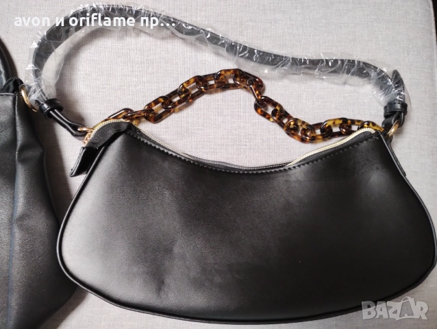 НАЛИЧНИ дамски чанти от AVON, снимка 9 - Чанти - 52350401
