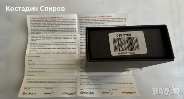 джобен нож Böker Plus Kwaiken Flipper 01BO269, снимка 10 - Ножове - 53334886