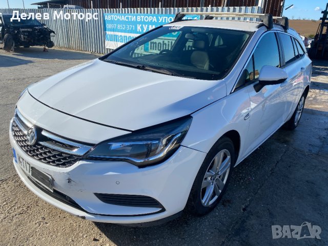 Opel Astra K Sports Tourer 1. 6 CDTI 136 кс. , двигател B16DTH, 6 ск. , 2017 г. , 150000 км. , Опел , снимка 2 - Автомобили и джипове - 43289050