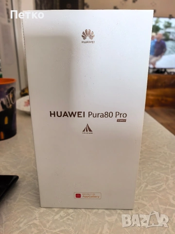 Huawei pura 80 pro 12/512gb