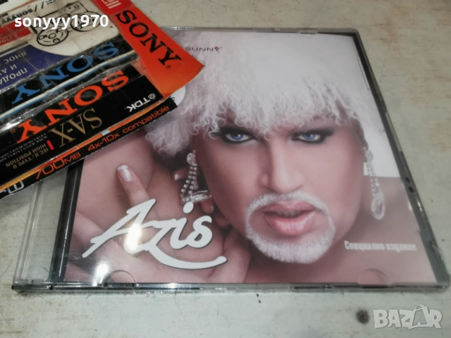 AZIS CD 1112251559, снимка 9 - CD дискове - 52737444