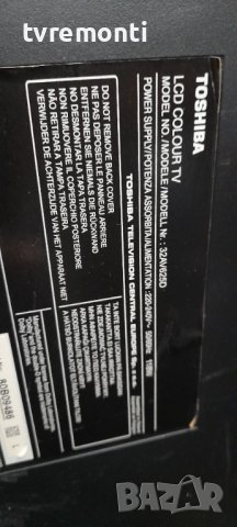 Платка инвертер 6632L-0529A for Toshiba 32AV625D, снимка 4 - Части и Платки - 36970043