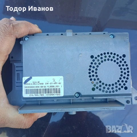 Дисплей и навигация за Ситроен C5, снимка 4 - Аксесоари и консумативи - 53068999