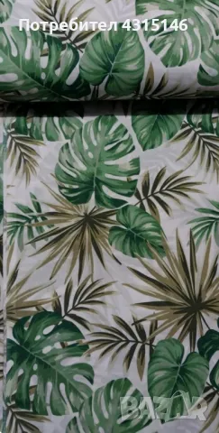 Нови чаршафи 