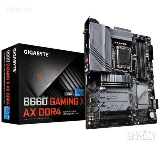 НОВО!!! Дънна платка Gigabyte B660 GAMING X AX DDR4, Socket LGA1700