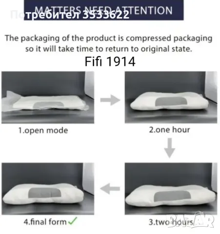 Ортопедични възглавници, снимка 1