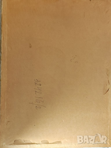 Картина - акварел,БОЯНА, НИКОЛА ЧЕХЛАРОВ. , снимка 5 - Антикварни и старинни предмети - 36409565