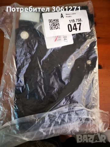 Дизайнерски дънки Max&co, нов Размер S, снимка 10 - Дънки - 51850717