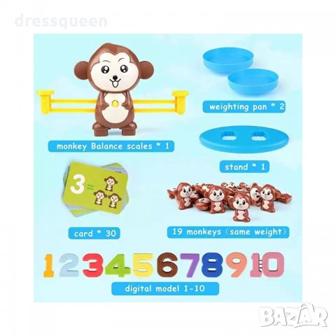 3292 Образователна детска игра "Аз уча цифрите", снимка 13 - Образователни игри - 34912859