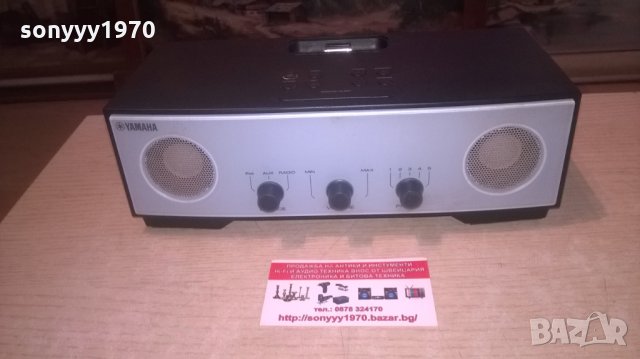 YAMAHA TSX-80 AUDIO SYSTEM-ВНОС ФИНЛАНДИЯ, снимка 5 - Ресийвъри, усилватели, смесителни пултове - 27960040