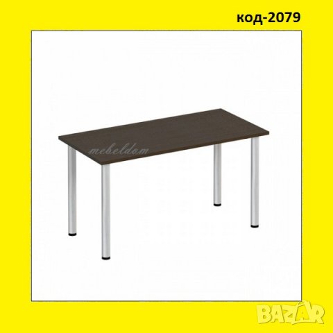 Трапезна маса 120/65см. с метални крака(код-2079)