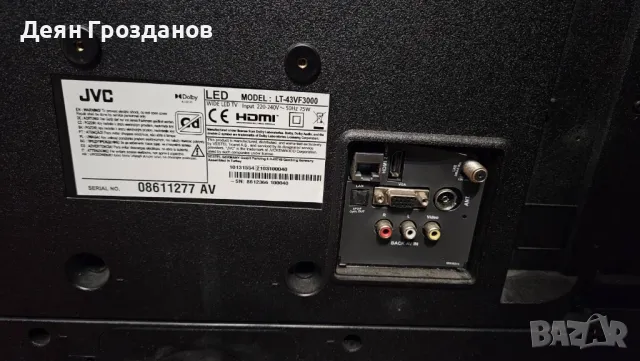 Смарт телевизор JVC LT-43VF3000, снимка 1 - Части и Платки - 48856075