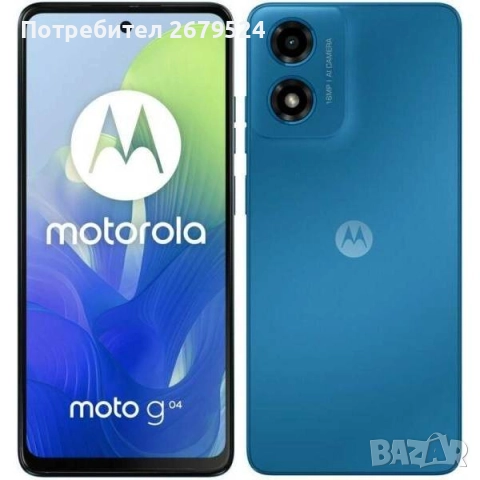 Моторола Moto g04