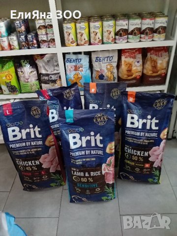 Суха храна за кучета  Brit Premium By Nature 15 кг. БЕЗПЛАТНА ДОСТАВКА. 