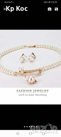 Красиви модели в няколко цвята, снимка 8 - Бижутерийни комплекти - 39921229