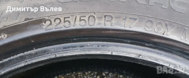 Гуми 225 50 17 Вредещайн Vredestein 2 броя. Нов внос. Не са нови. Гаранция, снимка 6 - Гуми и джанти - 47413118