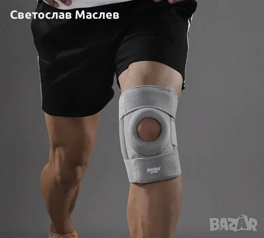 Ортопедични наколенки , снимка 2 - Ортези и протези - 50939730