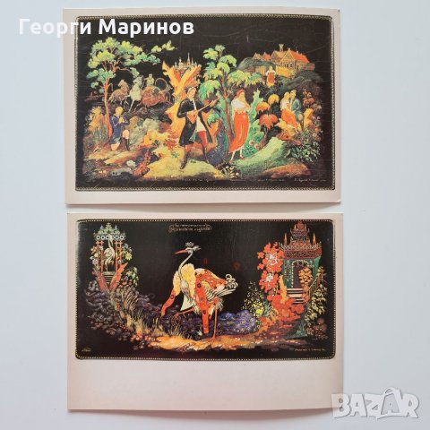 Пощенски картички, ИЗКУССТВО ПАЛЕХА, 1982 г., комплект, 16 бр., снимка 9 - Специализирана литература - 32546315