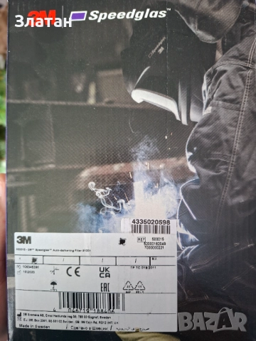 Филтър speedglas 9100X, снимка 10 - Други инструменти - 52141894