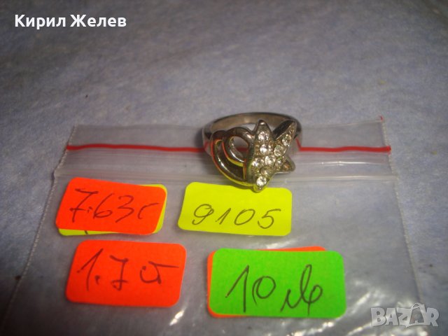 КРАСИВ ФЛОРАЛЕН СРЕБРИСТ КРИСТАЛЕН МОДЕН АРТ ПРЪСТЕН 9105, снимка 5 - Пръстени - 37442754