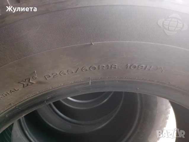 Гуми за джип 265/60R18, снимка 6 - Гуми и джанти - 53436729