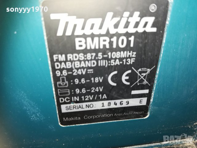 makita profi radio-с батерия/зарядно-внос англия 1804210922, снимка 5 - Ресийвъри, усилватели, смесителни пултове - 32588958