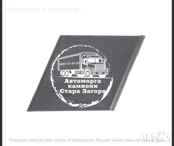 Нови лайсни и тапи предна броня MAN TGX TGS Euro 4 5 EEV, снимка 6 - Части - 47432798