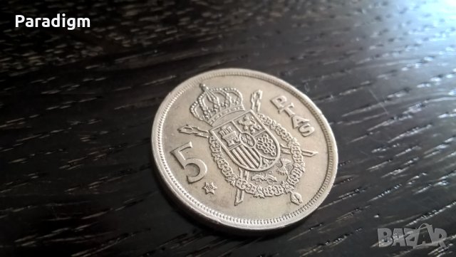 Монета - Испания - 5 песети | 1975г.