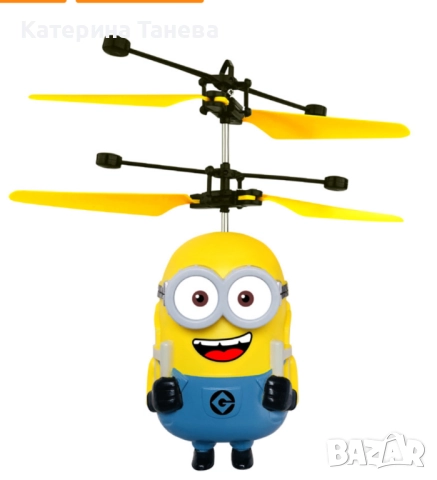 Детски дрон тип миньон играчка със сензор за препятствия 