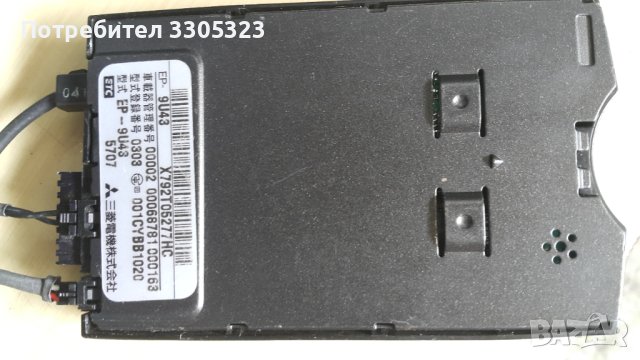 Някакъв четец за карти за автомобил или друго, снимка 4 - Друга електроника - 40486264