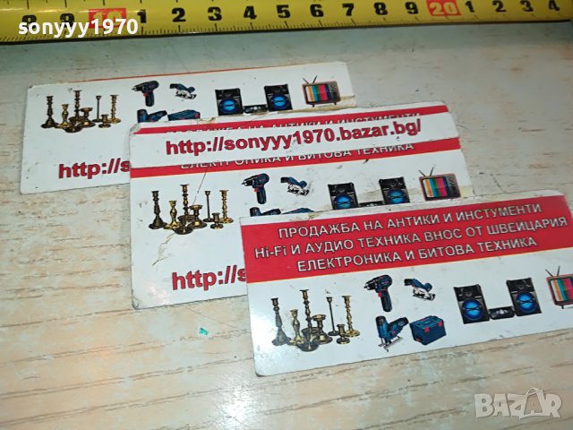 JACK DANIELS-КОМПЛЕКТ 1612221124, снимка 11 - Колекции - 39027256