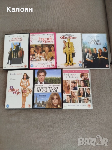 DVD дискове с филми на английски език 