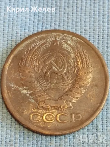 Стара монета 5 копейки 1962г. СССР рядка за КОЛЕКЦИЯ ДЕКОРАЦИЯ 40281, снимка 5 - Нумизматика и бонистика - 48205281