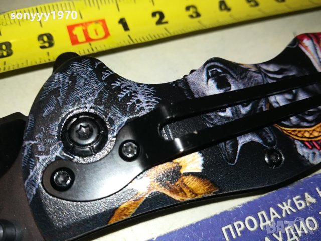 сгъваем нож-индиански мотиви 1401241721, снимка 12 - Ножове - 43804250