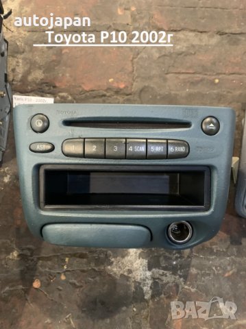 Оригинални CD-та Toyota Lexus Avensis Corolla Yaris, снимка 3 - Части - 39253574