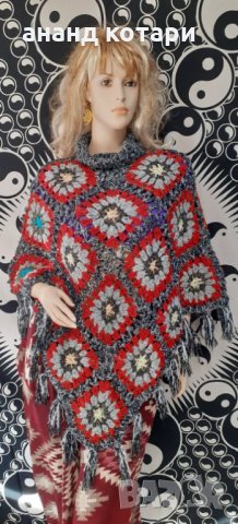 Плетено пончо от Индия, снимка 3 - Други - 34712613