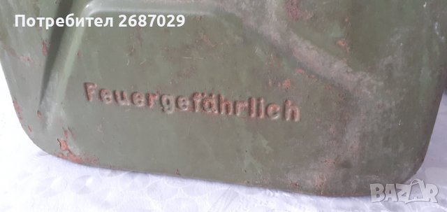 BAT  стара германска туба Бат, метал 10 литра, метал, метална, снимка 6 - Антикварни и старинни предмети - 37051929