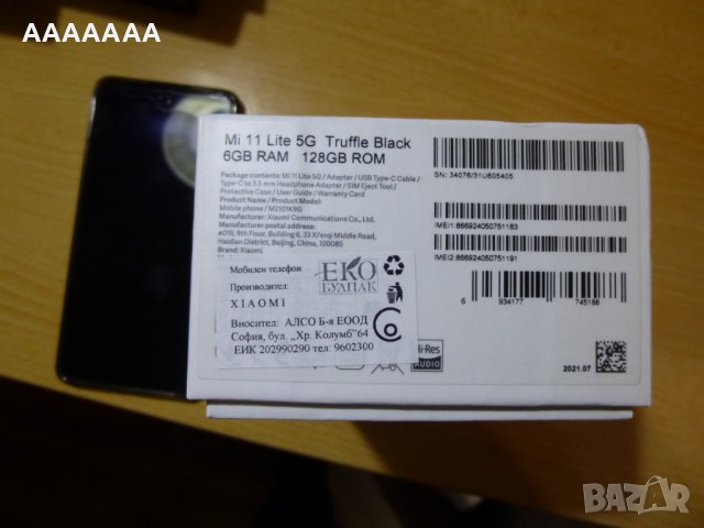 Xiaomi Mi 11 Lite 5G , снимка 2 - Xiaomi - 40184794