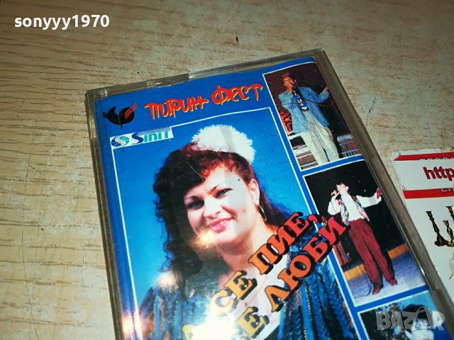 ДА СЕ ПИЕ ДА СЕ ЛЮБИ 1409221910, снимка 6 - Аудио касети - 38004190