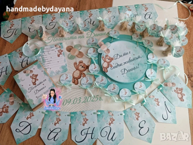 Персонализирана декорация и украса за бебешка погача с дизайн по избор , снимка 15 - Декорация - 52191131