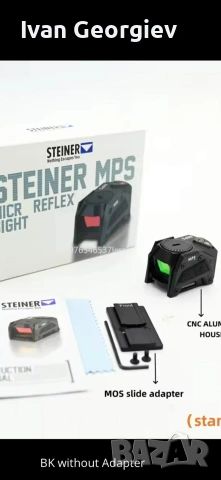 мини бързомер за пистолет , снимка 2 - Екипировка - 53328973