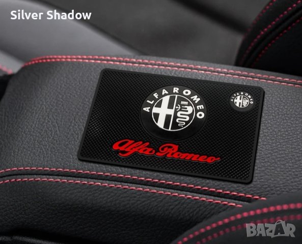 Подложка за табло на "Alfa Romeo", снимка 7 - Аксесоари и консумативи - 44031251